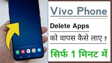 Vivo Phone How To Recover Deleted Apps, Vivo Phone Delete Apps Wapas Kaise Laye