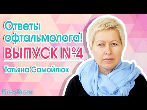 Силикон-гидрогелевые линзы [Мнение офтальмолога]