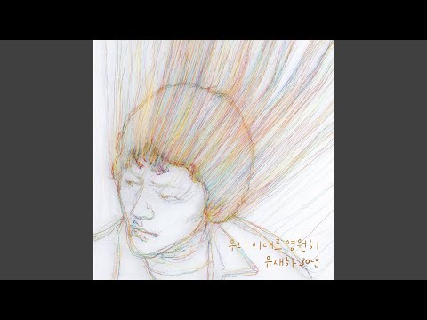 Ver 가리워진 길 no YouTube