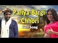Pariya bargi chhori  new haryanvi songs haryanavi  faheem khan rana  nazmin   vijendra fauji