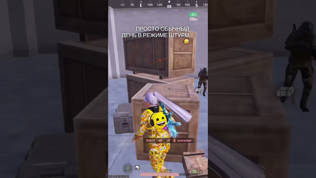 Участь штурма 