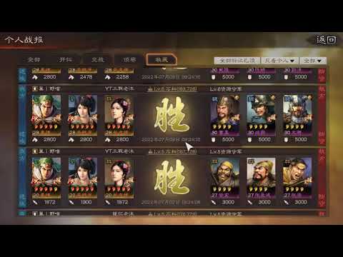 【三国志战略版 】下季开荒价格