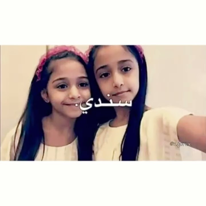 تـؤام هـنـاي _ Farah  👭❤.