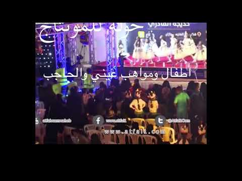 غني يا شادي حنين الشنيني 