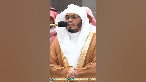 سورة الإنسان _بصوت الشيخ ياسر الدوسري _من صلاة الفجر(#موهبة _قرآن _كريم ) ١٤ ذو الحجة ١٤٤٥