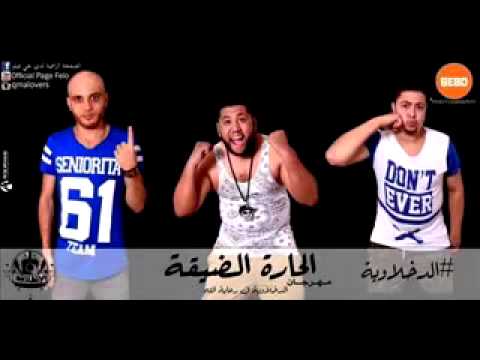 الحارة الضيقة