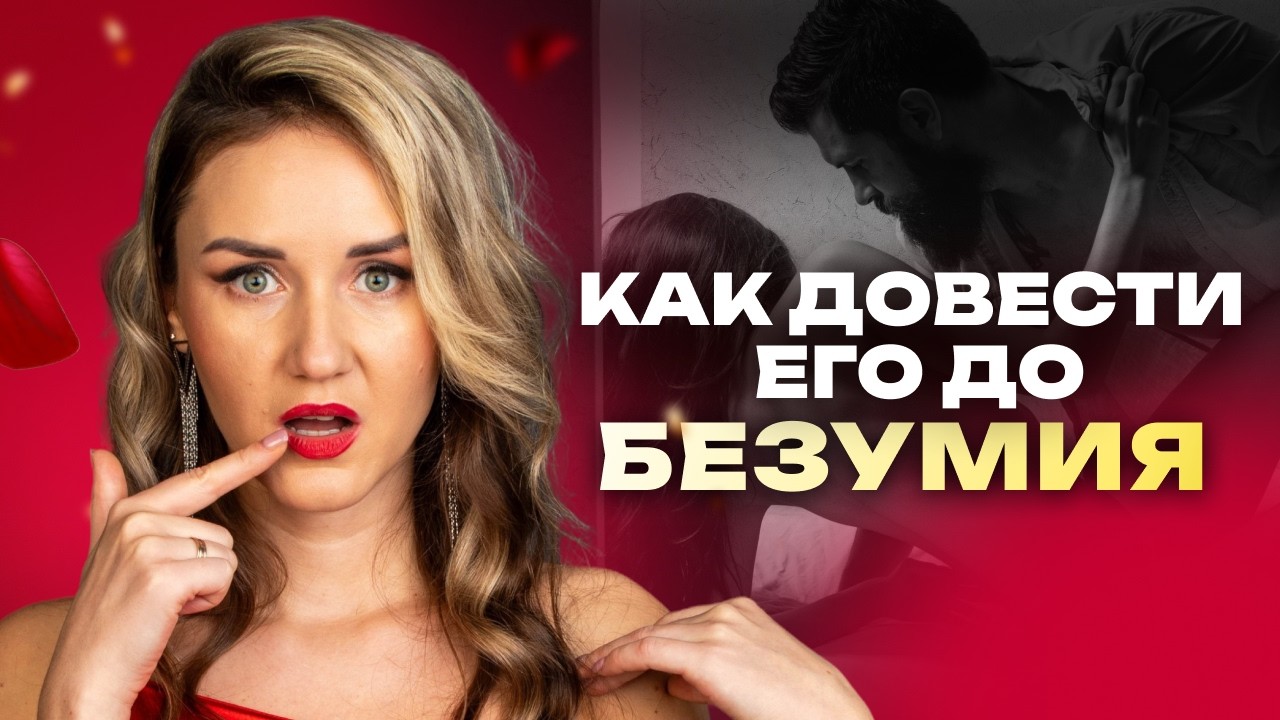 Техника Глубокого Орального Секса