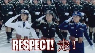 Metal March of the Chinese Female Soldiers |Marching to Pantera’s Walk