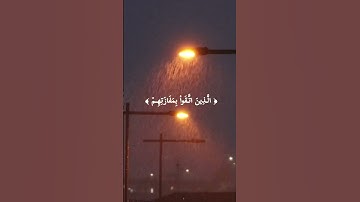 وَيَوْمَ الْقِيَامَةِ تَرَى الَّذِينَ كَذَبُوا عَلَى اللَّ | سورةالزمر | القاري عبدلبديع غيلان