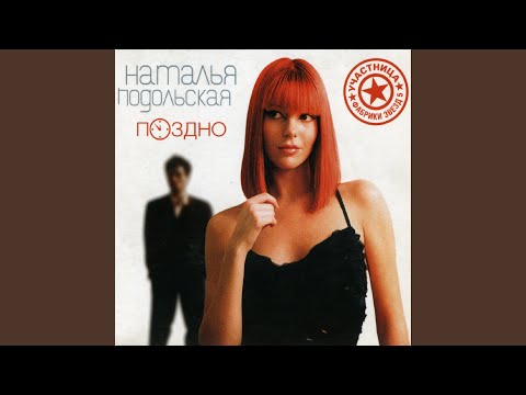 Песня про любовь текст. Любовь которой больше нет исполнители. Томас р. Авраам руссо и кристина орбакайте концерт 9 ноября 2021. Аркадий кобяков.