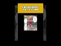 【3/3】自称モテ男が彼女の存在を証明するために選んだ手段がヤバいwwwww