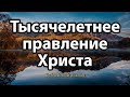 Каждый человек окажется перед последним испытанием