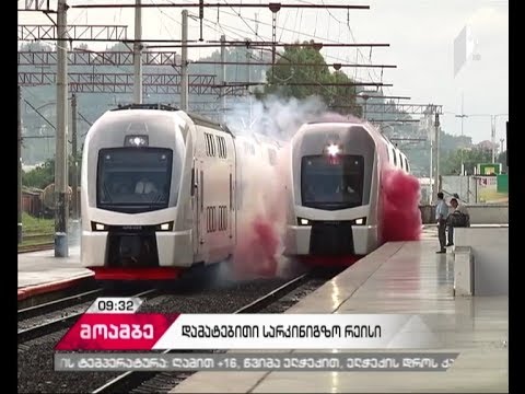 \"დილის მოამბე\