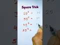 25, 35, 45… सबका Square ऐसे निकालो 😎 | Super Fast Trick ⚡#maths #viral