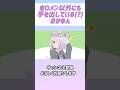 【手描き】ホロメン以外にも手を出している(?)おかゆん【猫又おかゆ/さくらみこ/ホロライブ】