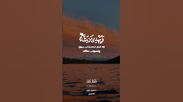 سورة فاطر [ ۸ ]❄️#محمود_خليل_الحصري❄️