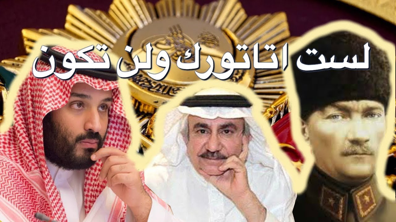 لست اتاتورك ولن تكون