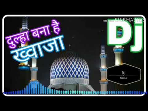 dulha-bana-hai-khwaja-dj-remix