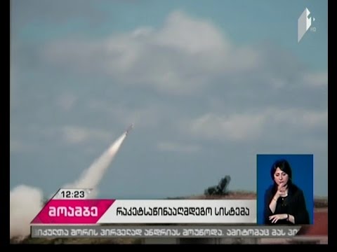 არაბეთის გაერთიანებული საამიროები აშშ-სგან რაკეტსაწინააღმდეგო თავდაცვით სისტემა ,,პატრიოტს’’ შეიძენს