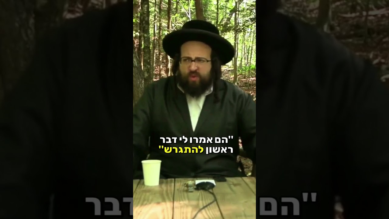 להתגרש – כדאי או לא כדאי?