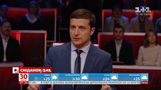 Хто зі світових політиків дивився серіал “Слуга народу” Хто зі світових політиків дивився серіал “Слуга народу”