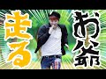 【日本語字幕】迫り来る、ミン・シュガ！！！！！(BTS/防弾少年団)