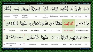 Surah 043 Az Zukhruf   سورة الزخرف   The Gold Adornments, Word by Word Highlighted Arabic+English