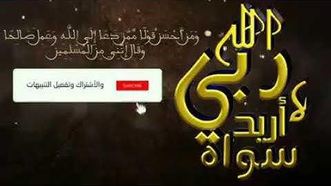 ما تيسر من سورة مريم | القارئ حمزة بوديب