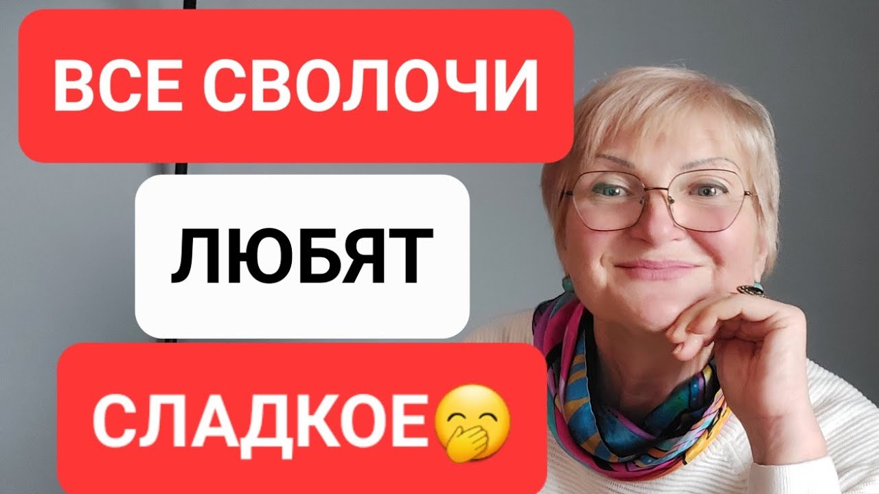 Медленный Углевод это не только ЭНЕРГИЯ это еще и ДИАБЕТ?? - YouTube