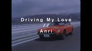 Driving My Love // Anri (Bass Cover)