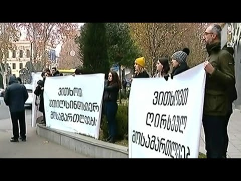 აქცია პარლამენტთან