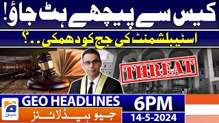 Geo News Headlines 6 PM - 𝐈𝐬𝐥𝐚𝐦𝐚𝐛𝐚𝐝 𝐣𝐮𝐝𝐠𝐞 𝐭𝐡𝐫𝐞𝐚𝐭𝐞𝐧𝐞𝐝?? | 14 May 2024