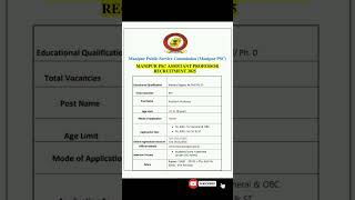 Manipur PSC Assistant Professor Recruitment 2025 | New Vacancy 2025 | Job Journey  #shorts #job