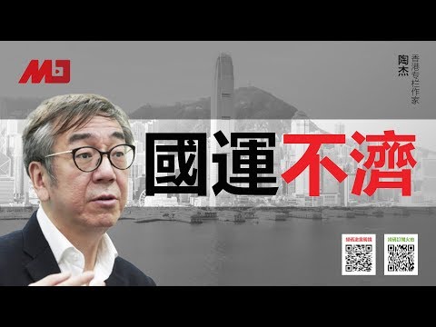 陶杰：赵紫阳若委屈求全自保，或将改变中国现状