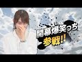 【檜山沙耶】放送事故お天気お姉さん全員参戦!!【ウェザーニュースLiVE】