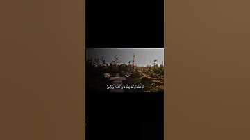 تلاوة الشيخ ماهر المعيقلي ❤️: #اجر_لي_ولك #اكسبلور #إنشر_وشاركنا_الأجر #ذكر_الله