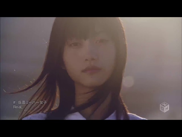 Real - Kamen Miha Joshi