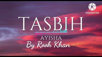 Tasbih- Rooh Khan(Official Audio)#tasbih #roohkhan #slowedandreverb #lofi #lyrics #trending