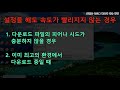 컴퓨터 동영상 강좌 : 중급응용 23 - 토렌트 검색사이트 추가설명 (샘플)