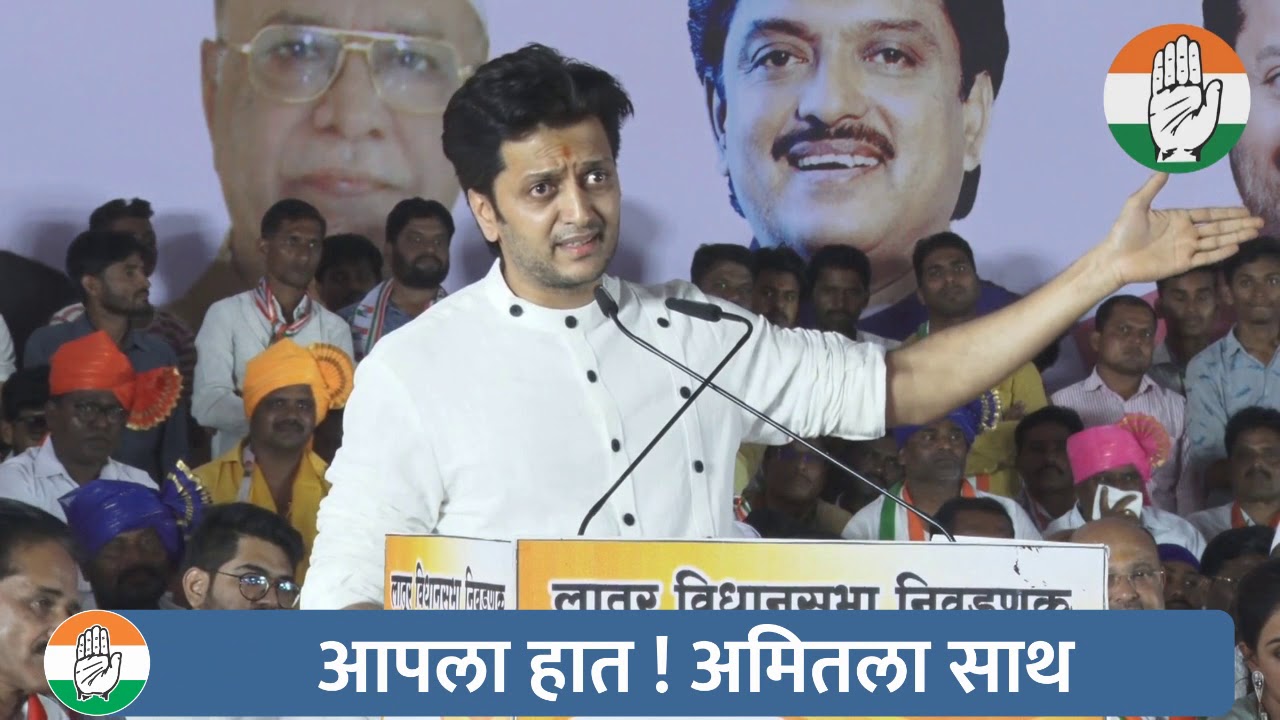 विधानसभा निवडणुक २०१९ लातुर शहर विधानसभा मतदार संघ जनसंपर्क अभियान अंतर्गत संवाद सांधला.