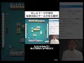 中と４pどっちなんだい！？瑞原明奈の何切る難問に裏プロが頭を抱えるwww【本編リンクはコメント欄に】#shorts #麻雀 #mリーグ