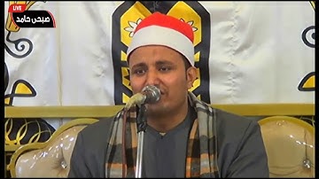 بالأداء الأكثر خشوعاً والتملك العظيم يتألق العالمي القارئ الشيخ سامي علي ايوب تصوير صبحي حامد