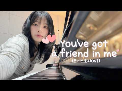 You've got a friend in me (토이스토리ost) - Randy newman