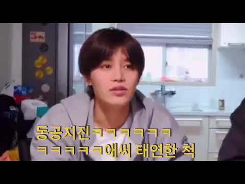 [nct 정우/태일/도영/유타] 예상치못한 정우의 엄청난 스포(김미김미)