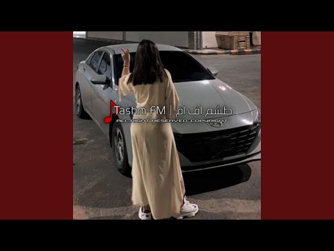 خليجي طرب لوتسمح لبعض العرب يحسدونك مطلوب اكثر شيء