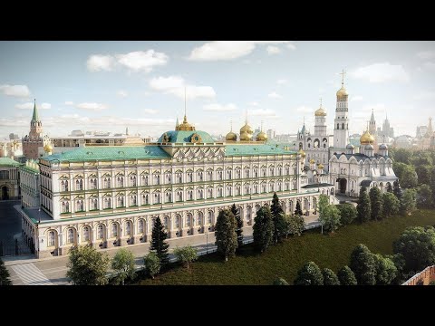 Большой Кремлёвский дворец. 1000 Чудес Света.