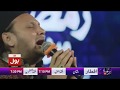 Naat by muhammad rehan qureshi hazoor denge zaroor denge mere hazoor beautiful naat