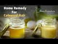 Home remedies for coloured hair  how to take care of coloured hair  home remedies with upasana