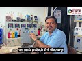 Ac motor आणि DC motor याबद्दल माहिती ।