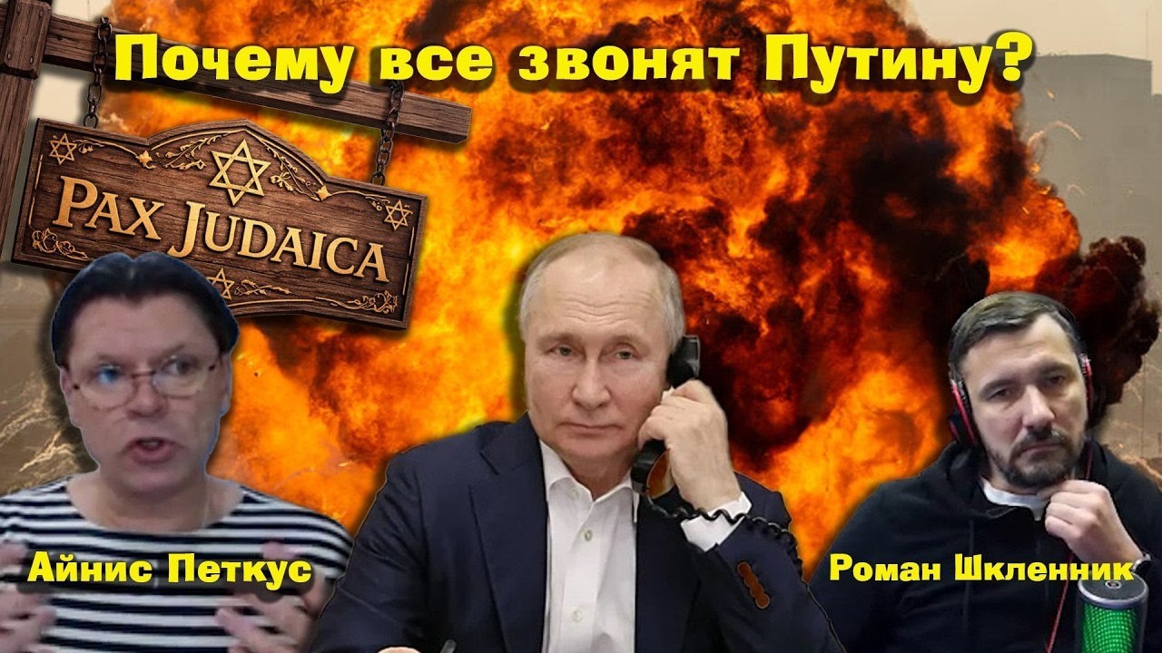 Иран: не туда смотрите, товарищи!